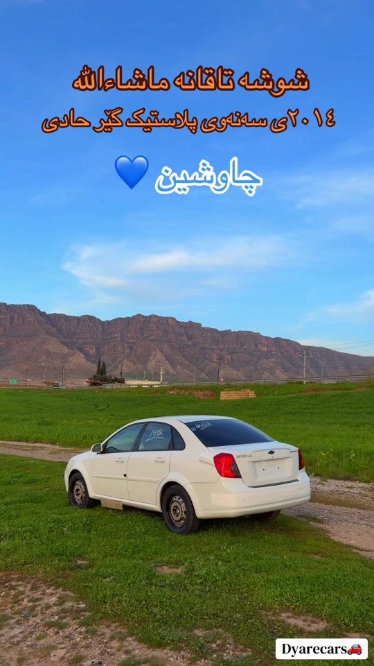 TikTok video thumbnail by dyarecars
