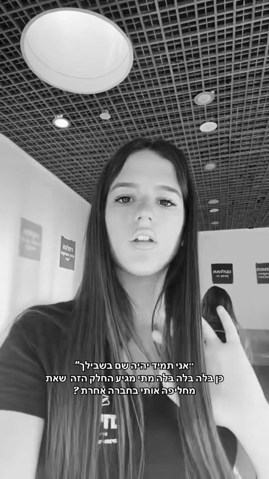 TikTok video thumbnail by hadar.glam