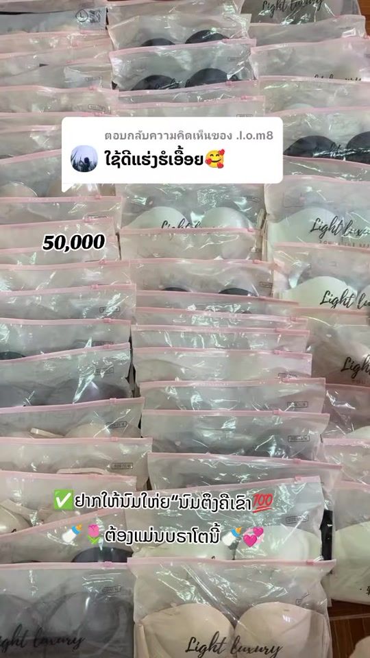 TikTok video thumbnail by hnubntvpuasmuaj.v