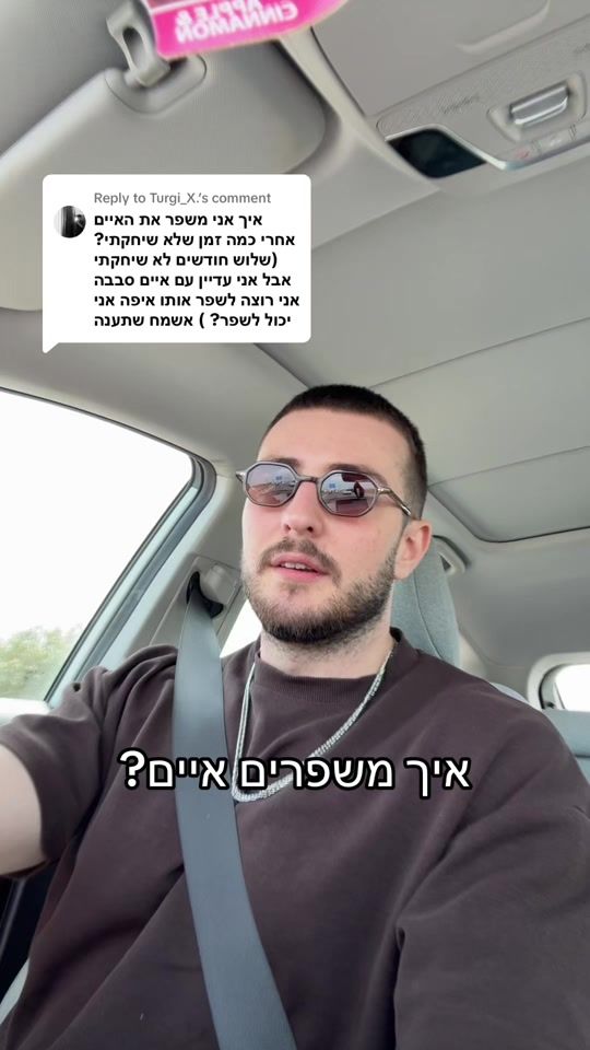 TikTok video thumbnail by shonp_