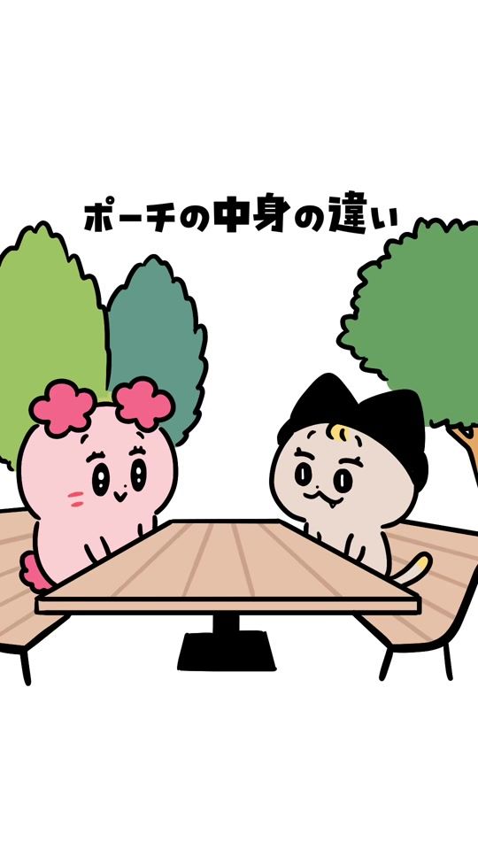 TikTok video thumbnail by perfectpiggy_