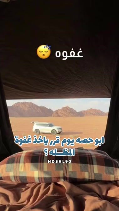 TikTok video thumbnail by noshl90