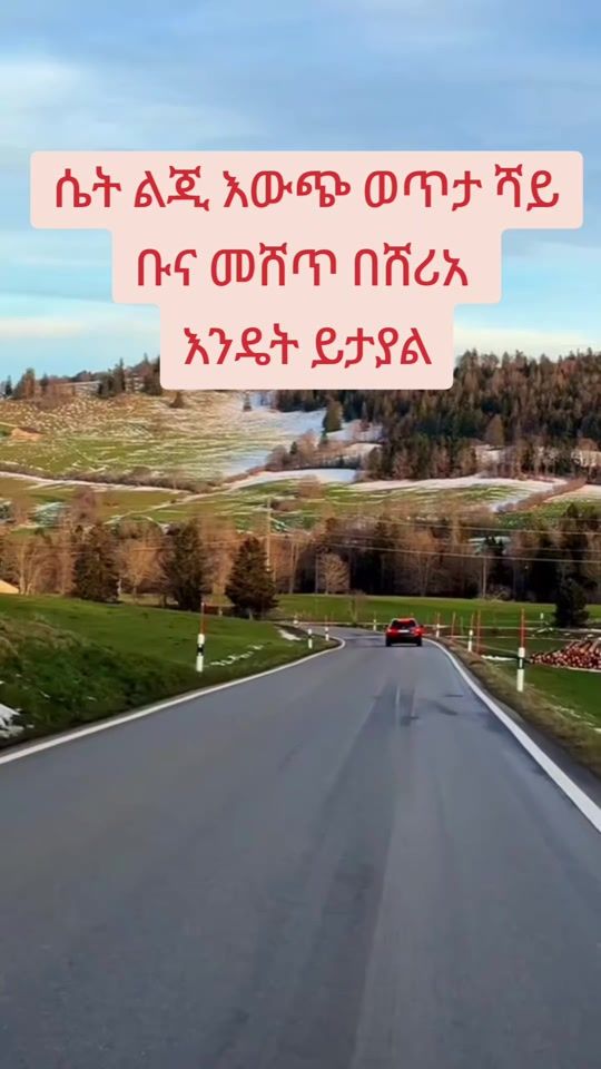 TikTok video thumbnail by bintabidu