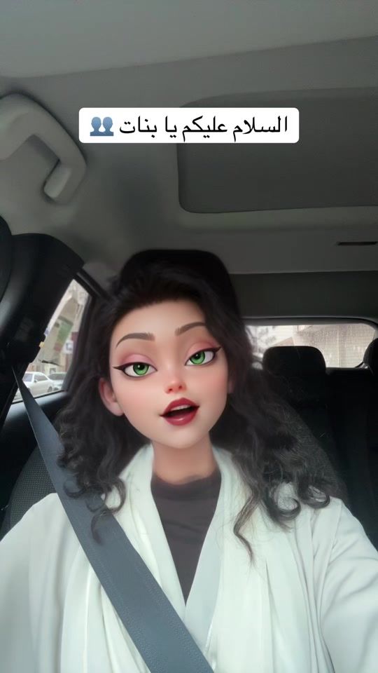 TikTok video thumbnail by nvaq90