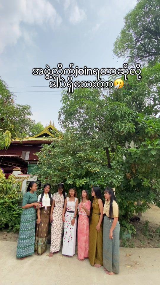 TikTok video thumbnail by thwetar82