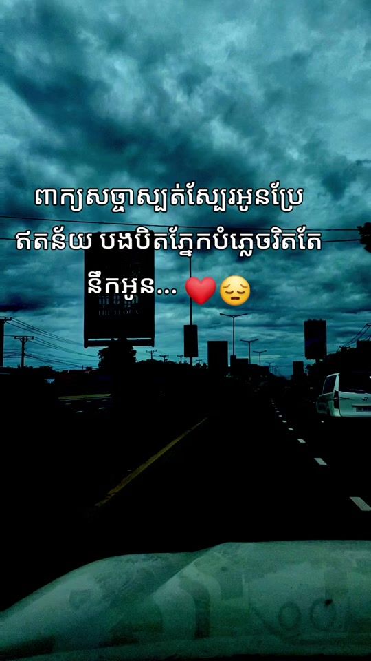 TikTok video thumbnail by wetrip_01