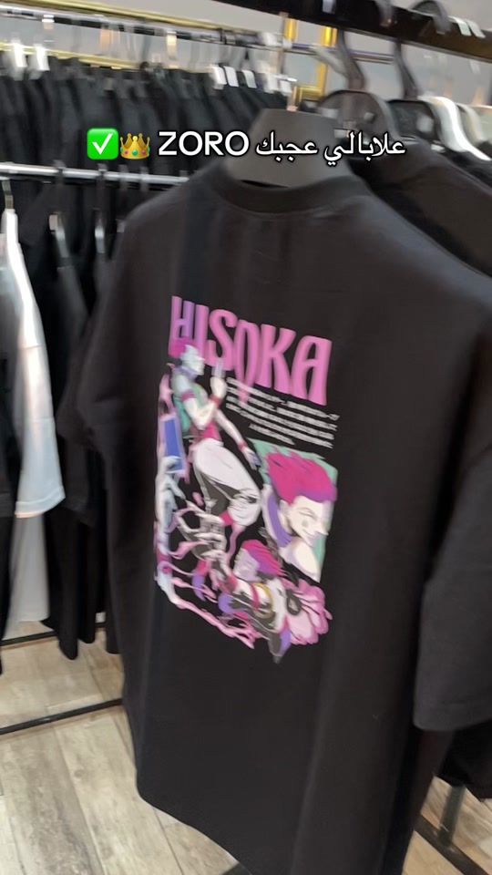 TikTok video thumbnail by elbas_we7dk