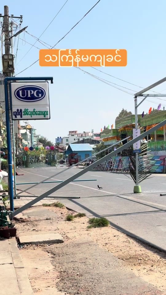 TikTok video thumbnail by thinyeesoe26