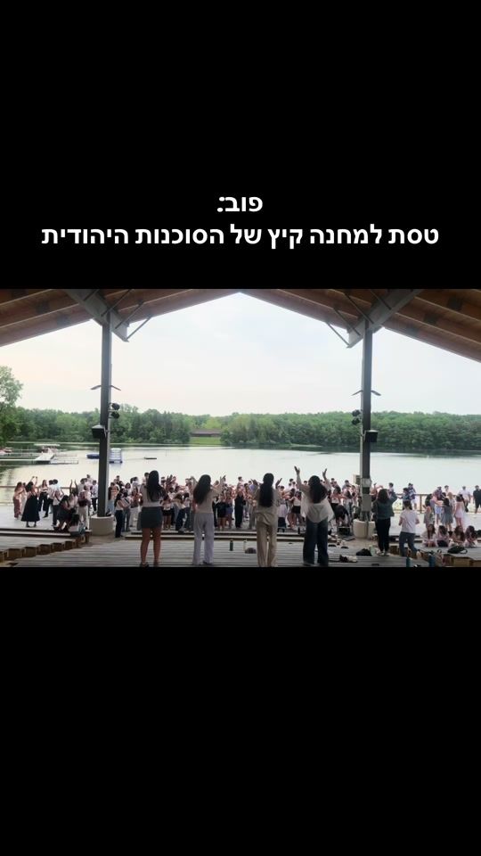 TikTok video thumbnail by hila.noa.ve.maayan