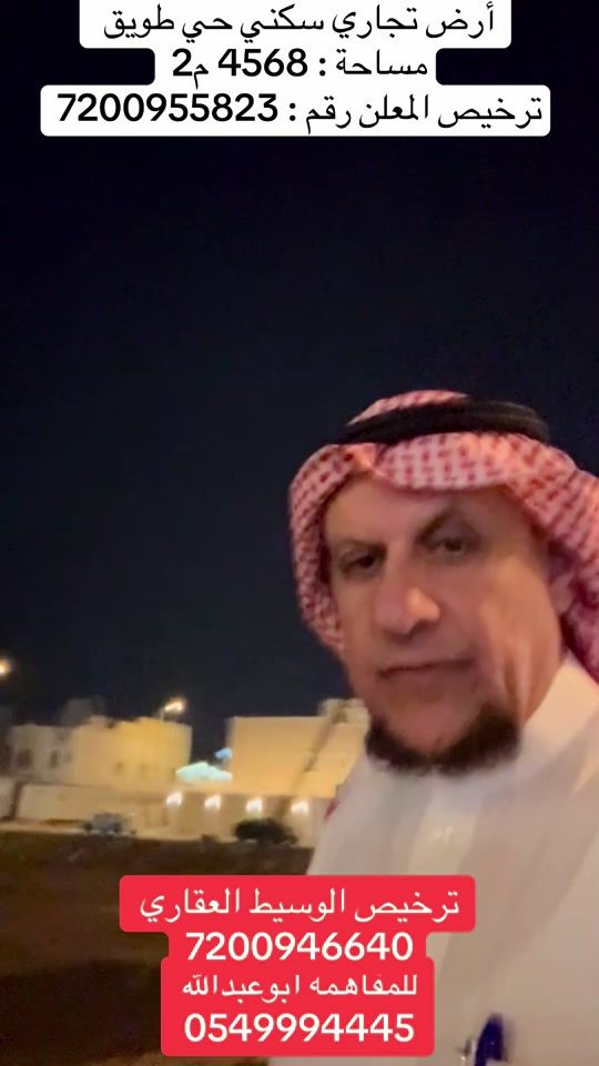 TikTok video thumbnail by abdullah30761