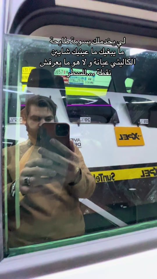 TikTok video thumbnail by el.bogos