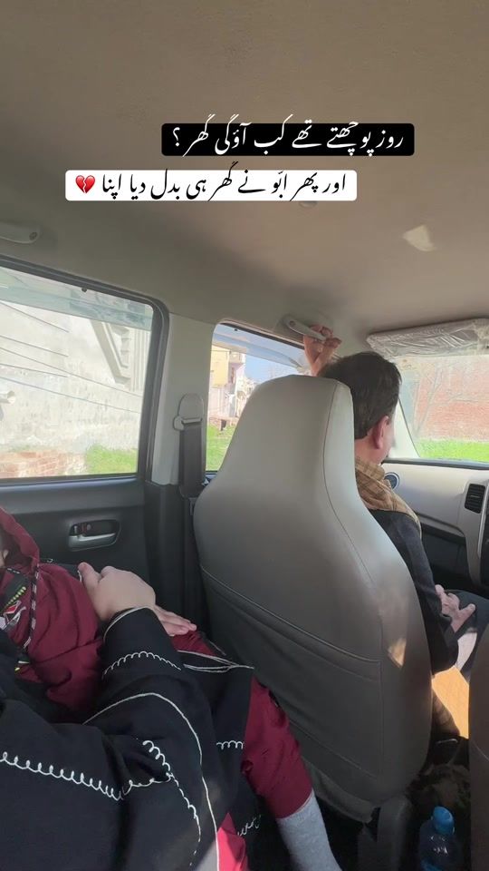 TikTok video thumbnail by ridarubab786