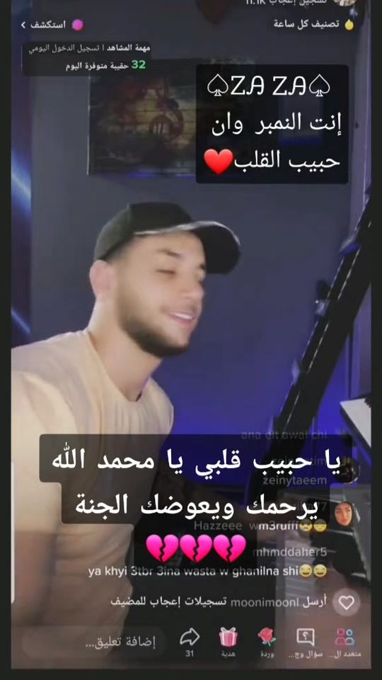 TikTok video thumbnail by mostafa.altinawe