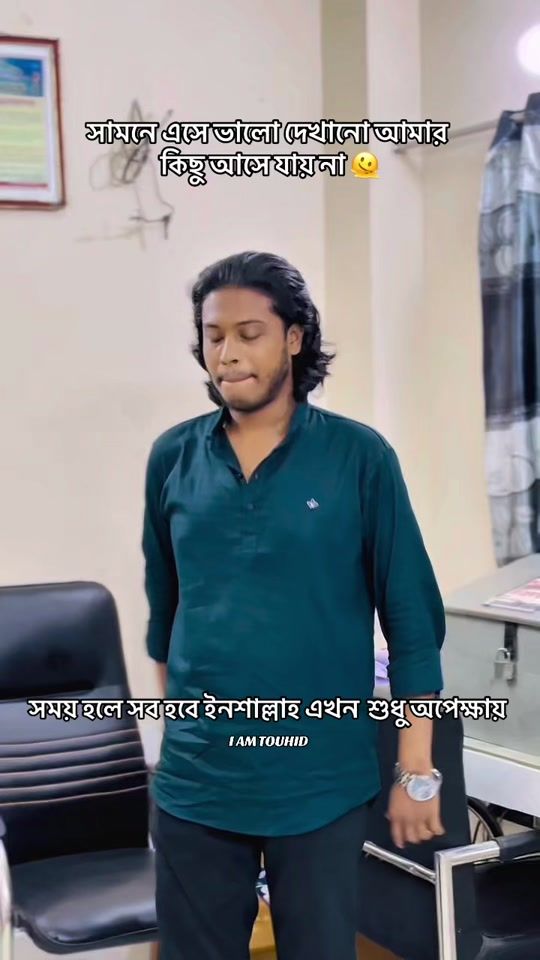 TikTok video thumbnail by iamtouhid3