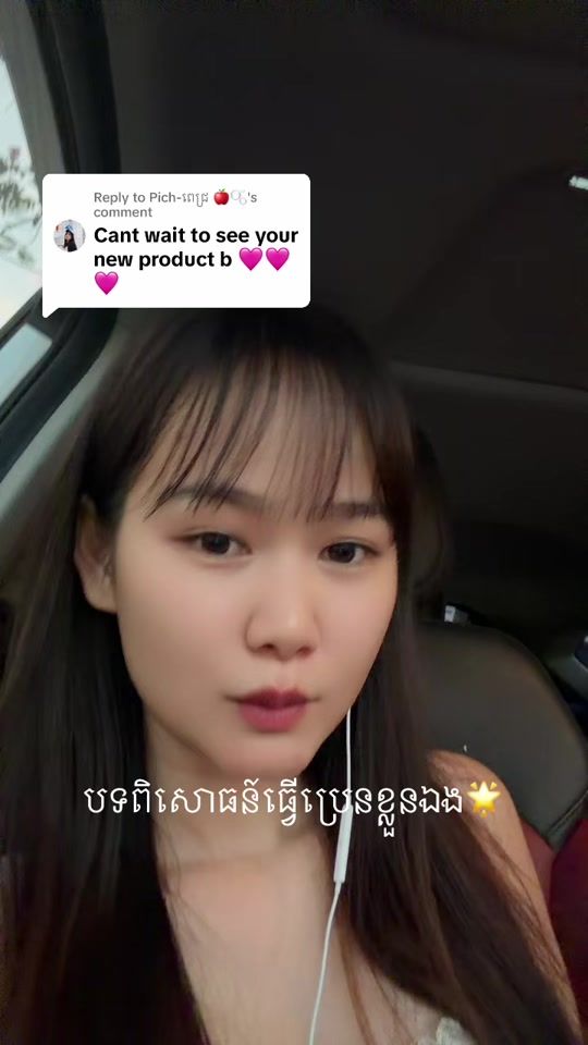 TikTok video thumbnail by ahhing11