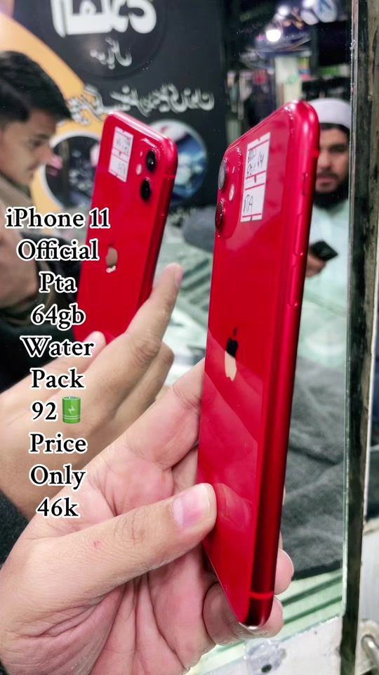 TikTok video thumbnail by al.falah.mobile
