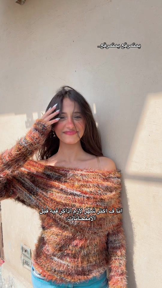 TikTok video thumbnail by 7aneen_mo7amed