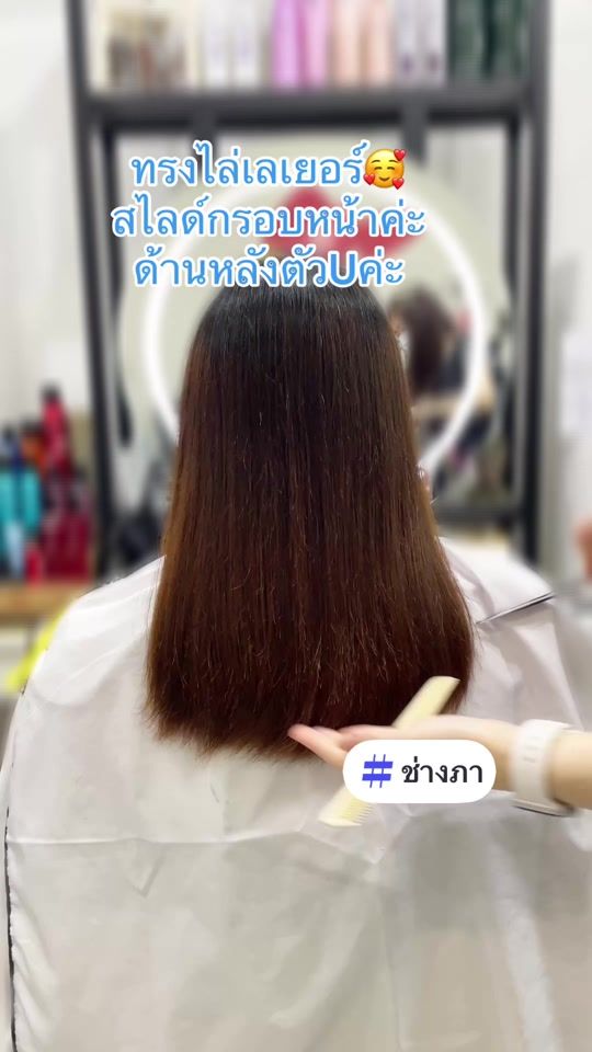 TikTok video thumbnail by hairhouserca