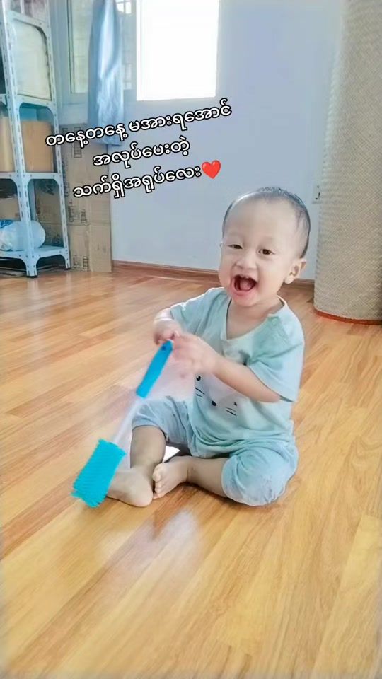 TikTok video thumbnail by mommyshoon
