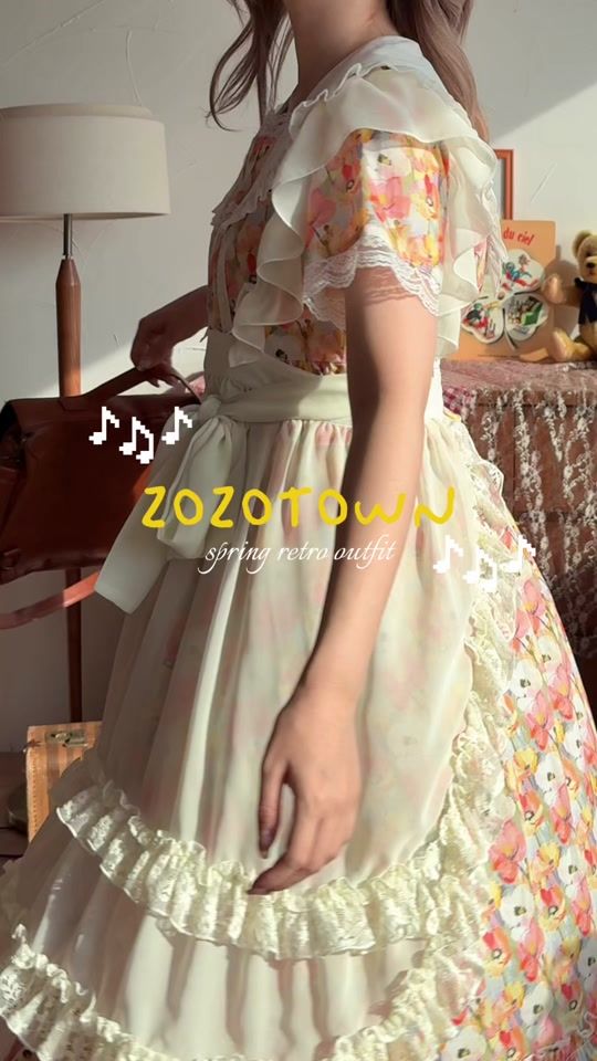 TikTok video thumbnail by merry_gorandchann