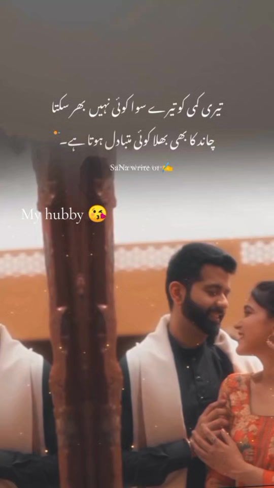 TikTok video thumbnail by sana_write01