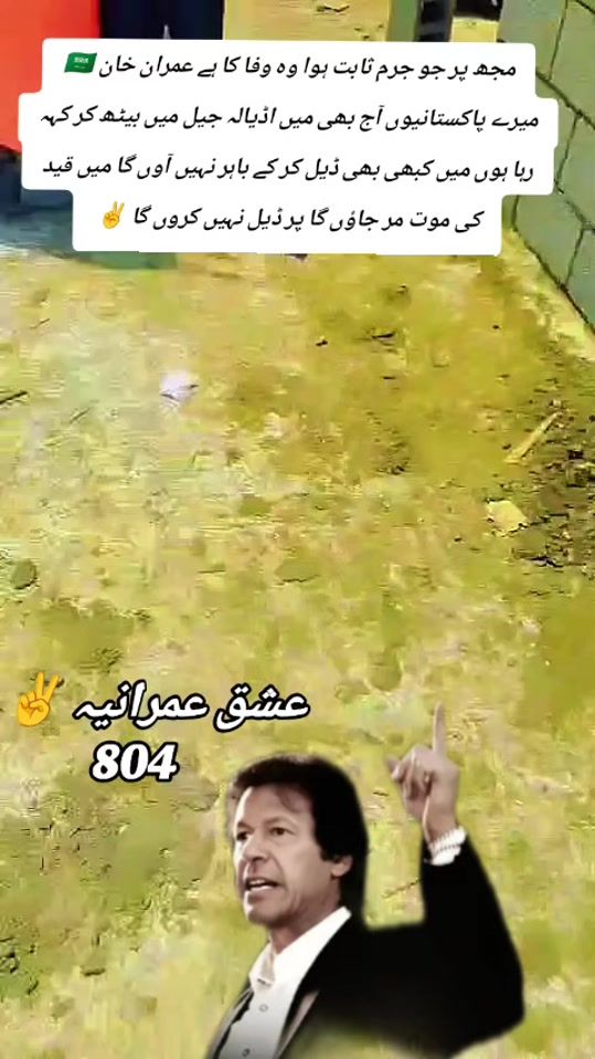 TikTok video thumbnail by zidijutt4445