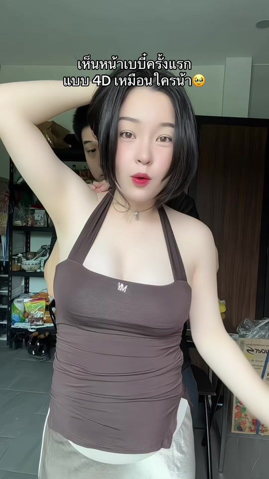 TikTok video thumbnail by dada_suchada24