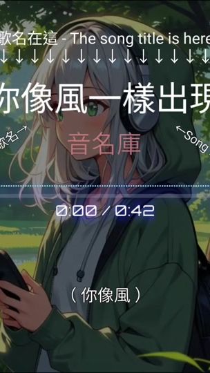 TikTok video thumbnail by bgm_name