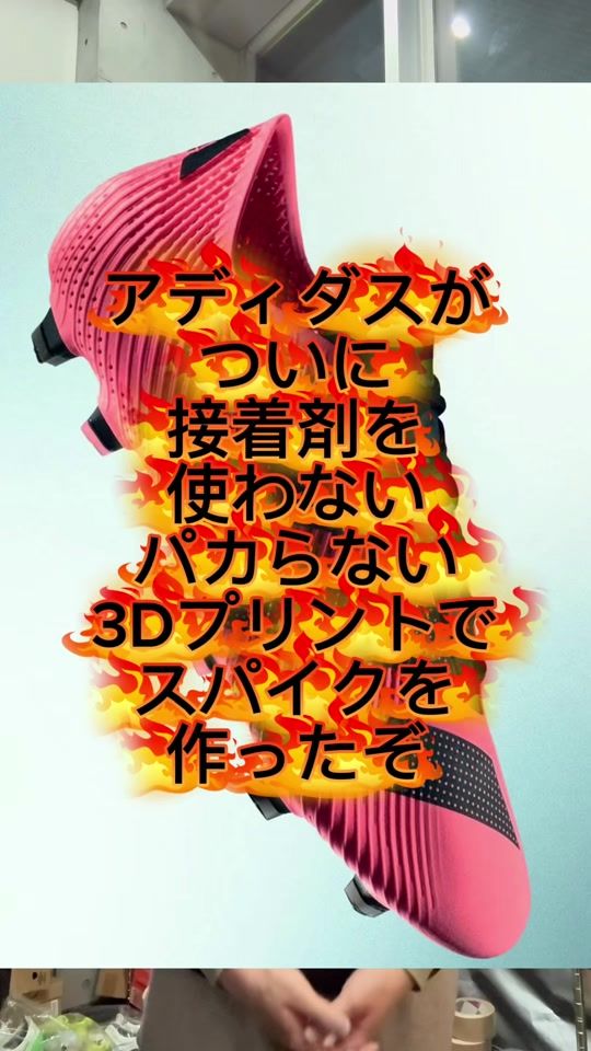 TikTok video thumbnail by orenoashi