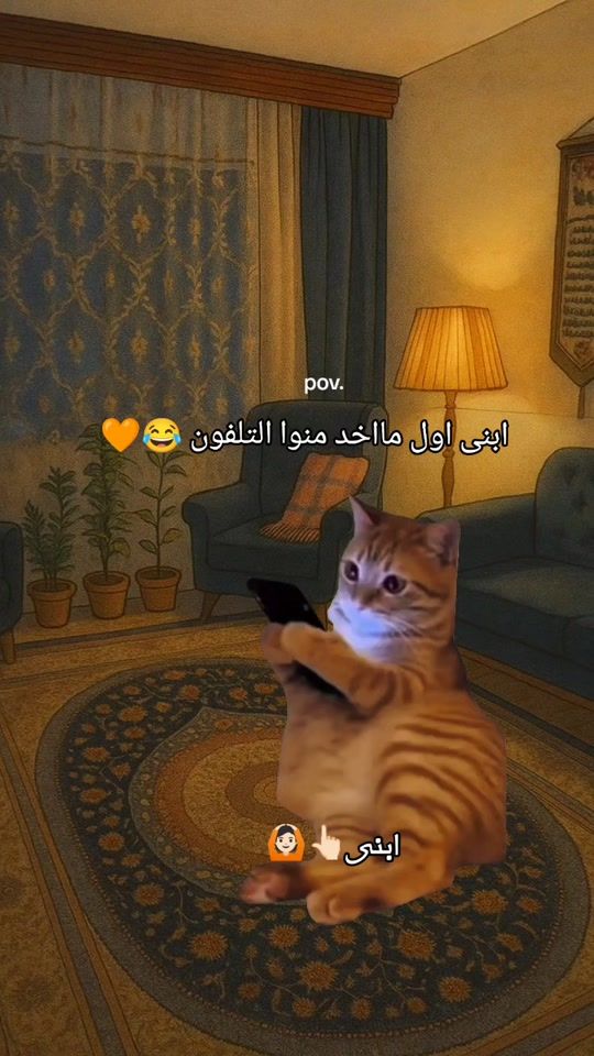 TikTok video thumbnail by dodoomohammed3