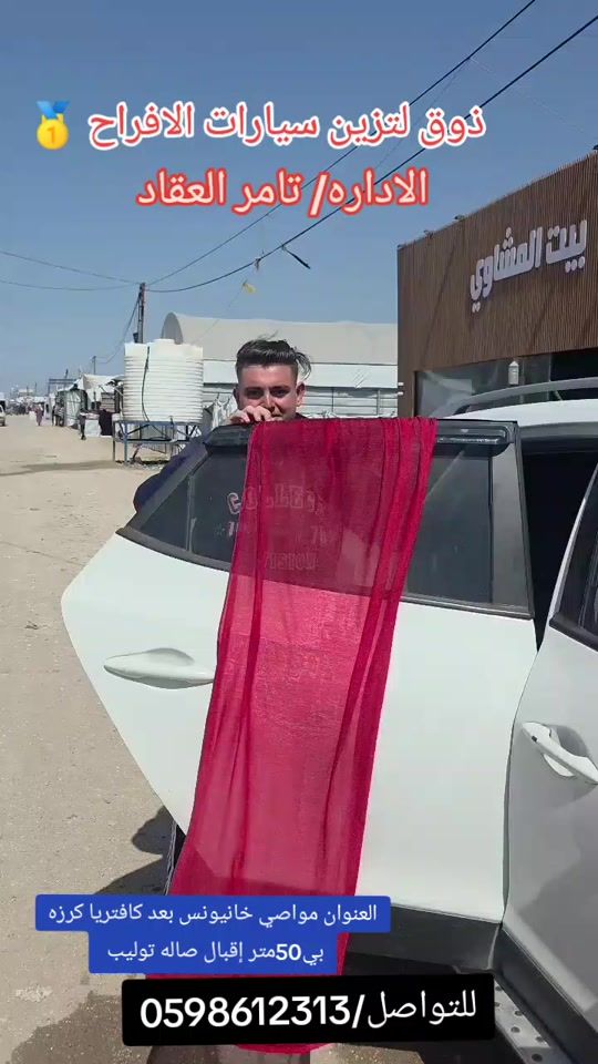 TikTok video thumbnail by tameraleaqaad