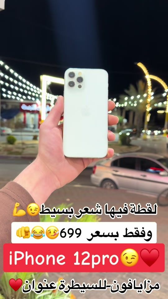 TikTok video thumbnail by hamza_aburass