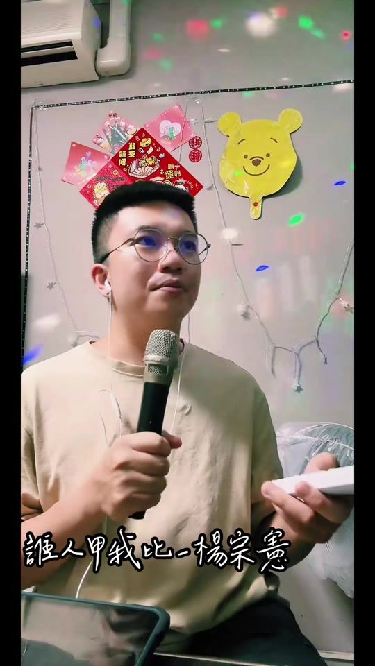 TikTok video thumbnail by feng_0706