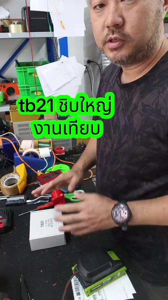 TikTok video thumbnail by bass_audio_th