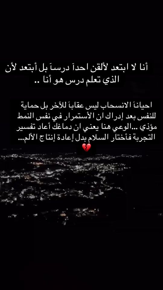 TikTok video thumbnail by ayat05188