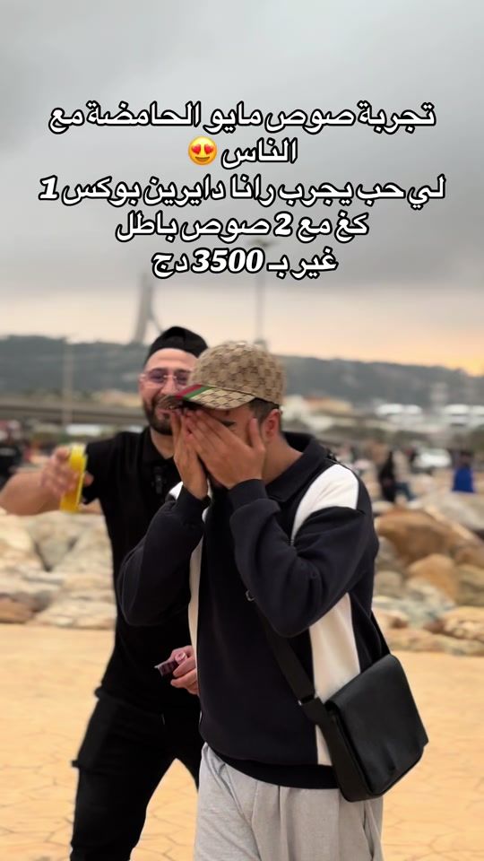TikTok video thumbnail by mayou_shopper