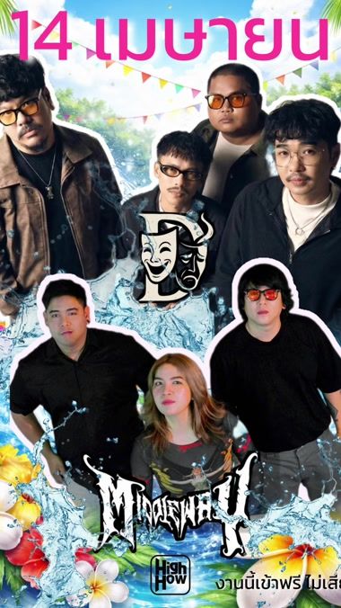 TikTok video thumbnail by highhow_official