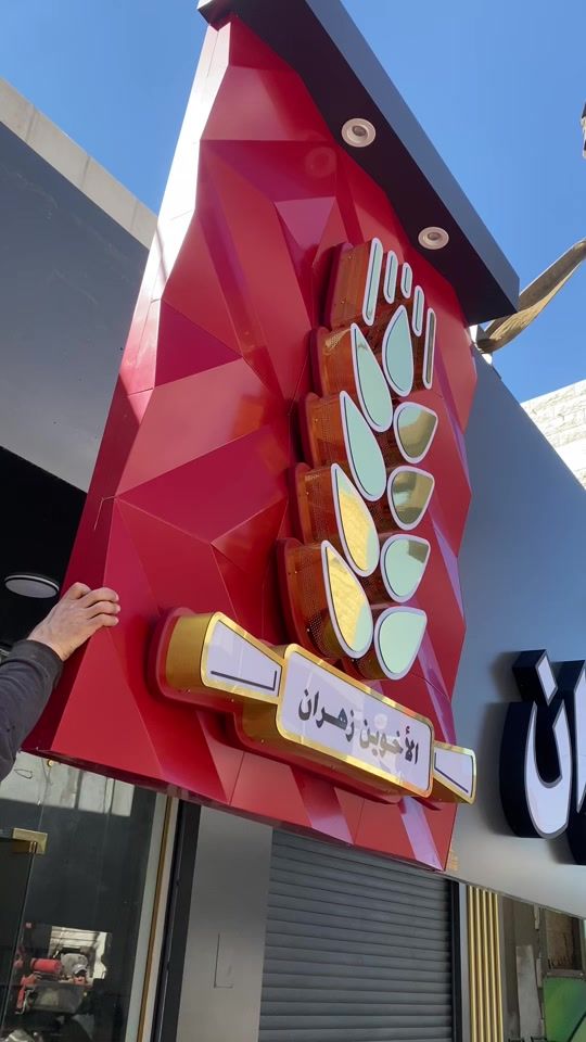 TikTok video thumbnail by ammar_dagash