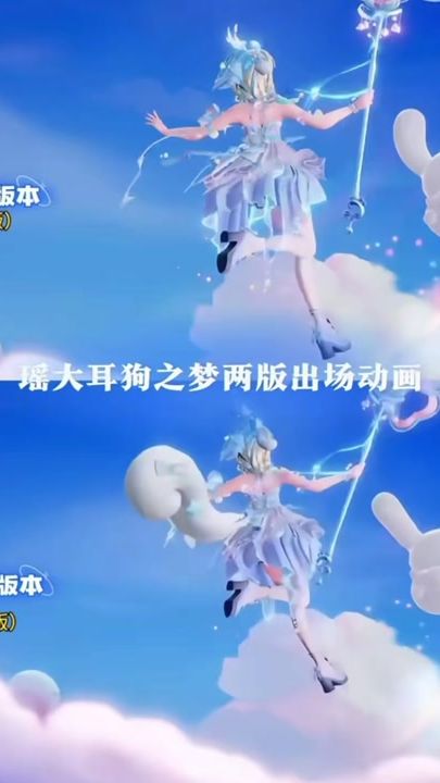 TikTok video thumbnail by doraemon._.1031