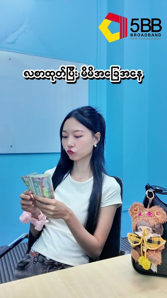 TikTok video thumbnail by 5bb_broadband