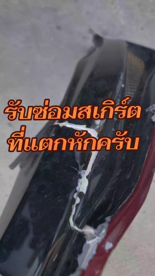 TikTok video thumbnail by mogenspeed