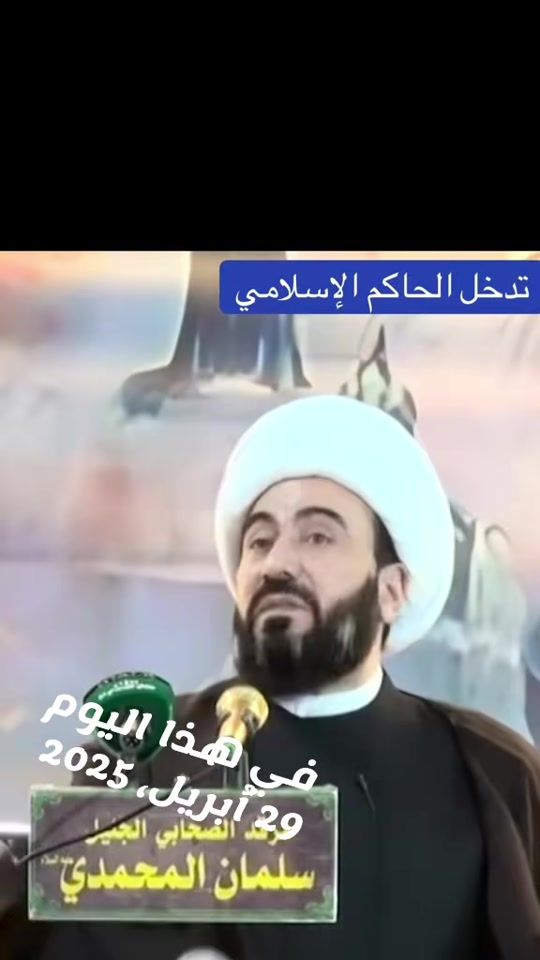 TikTok video thumbnail by sh.alamirii