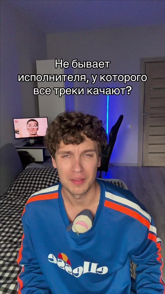 TikTok video thumbnail by neakul.off