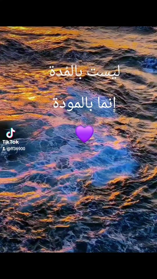 TikTok video thumbnail by ff36900