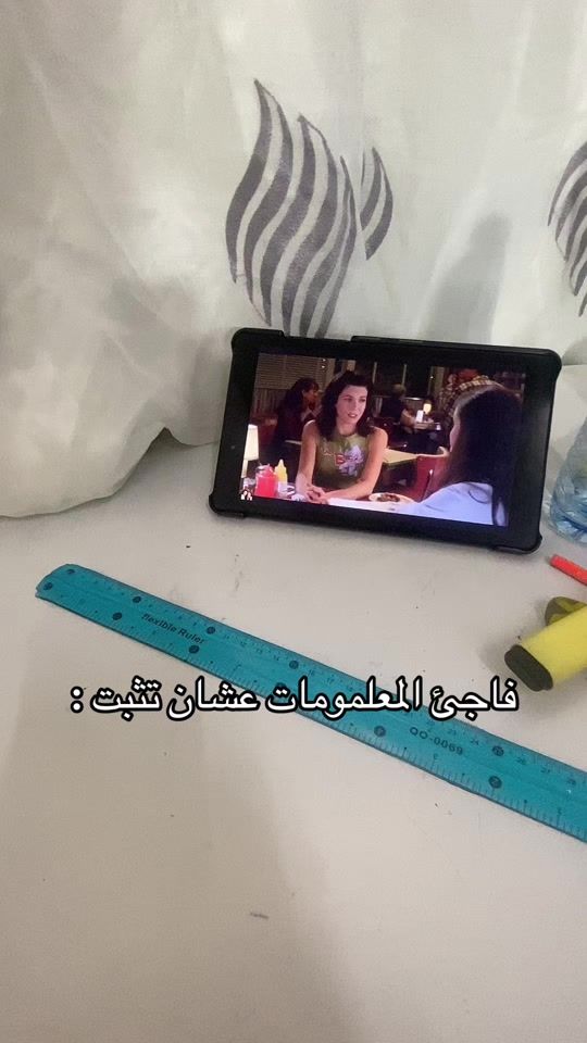 TikTok video thumbnail by hibaamro10