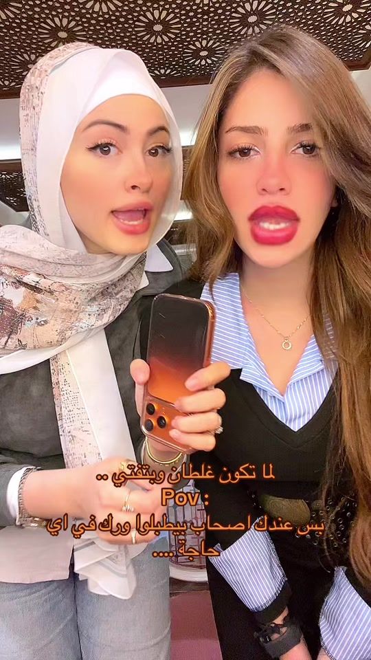 TikTok video thumbnail by salmaebrahim353