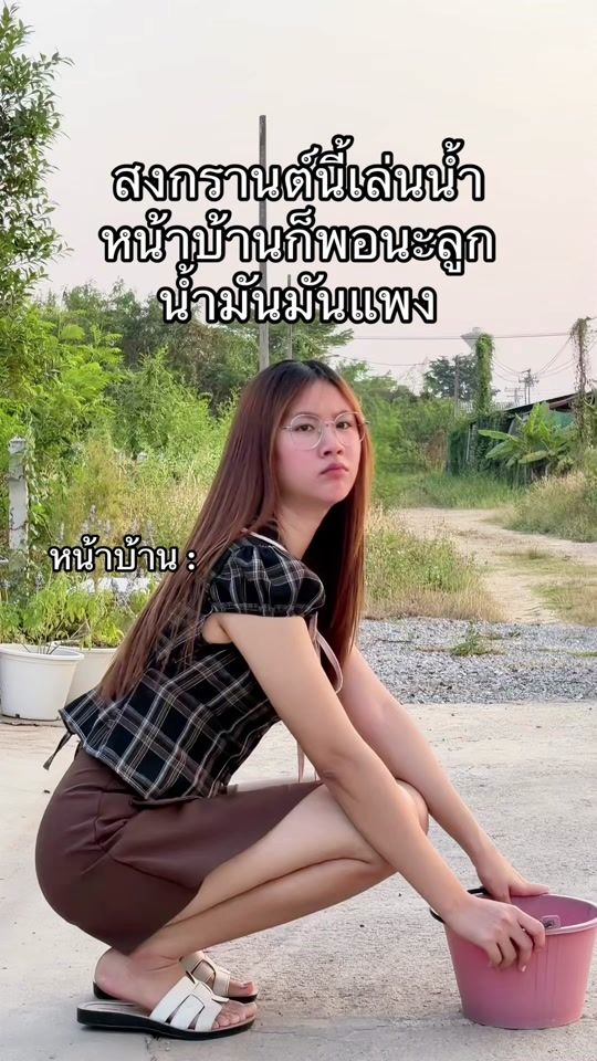 TikTok video thumbnail by melxqtie