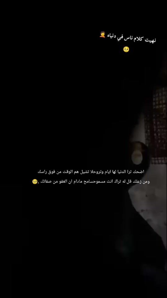 TikTok video thumbnail by ahmd...__091