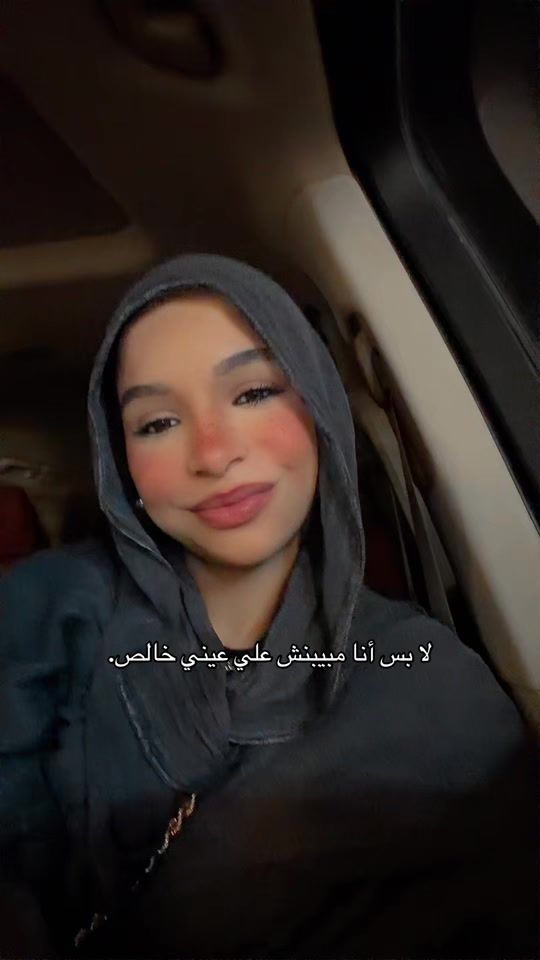 TikTok video thumbnail by farah_shehta