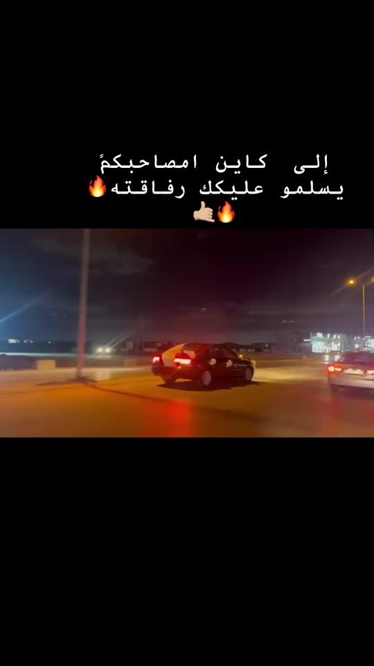 TikTok video thumbnail by .farj.najem